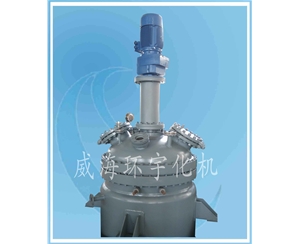 浙江1000L 蒸汽加熱反應(yīng)釜