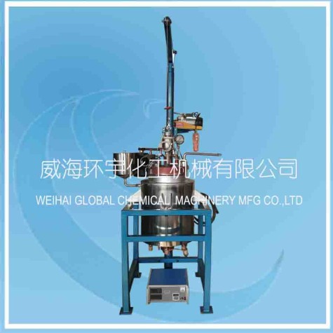 浙江20L PFA 升降反應釜