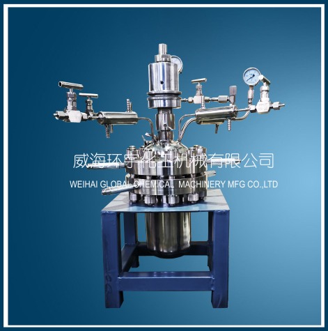 浙江inconel英科耐爾2L反應釜